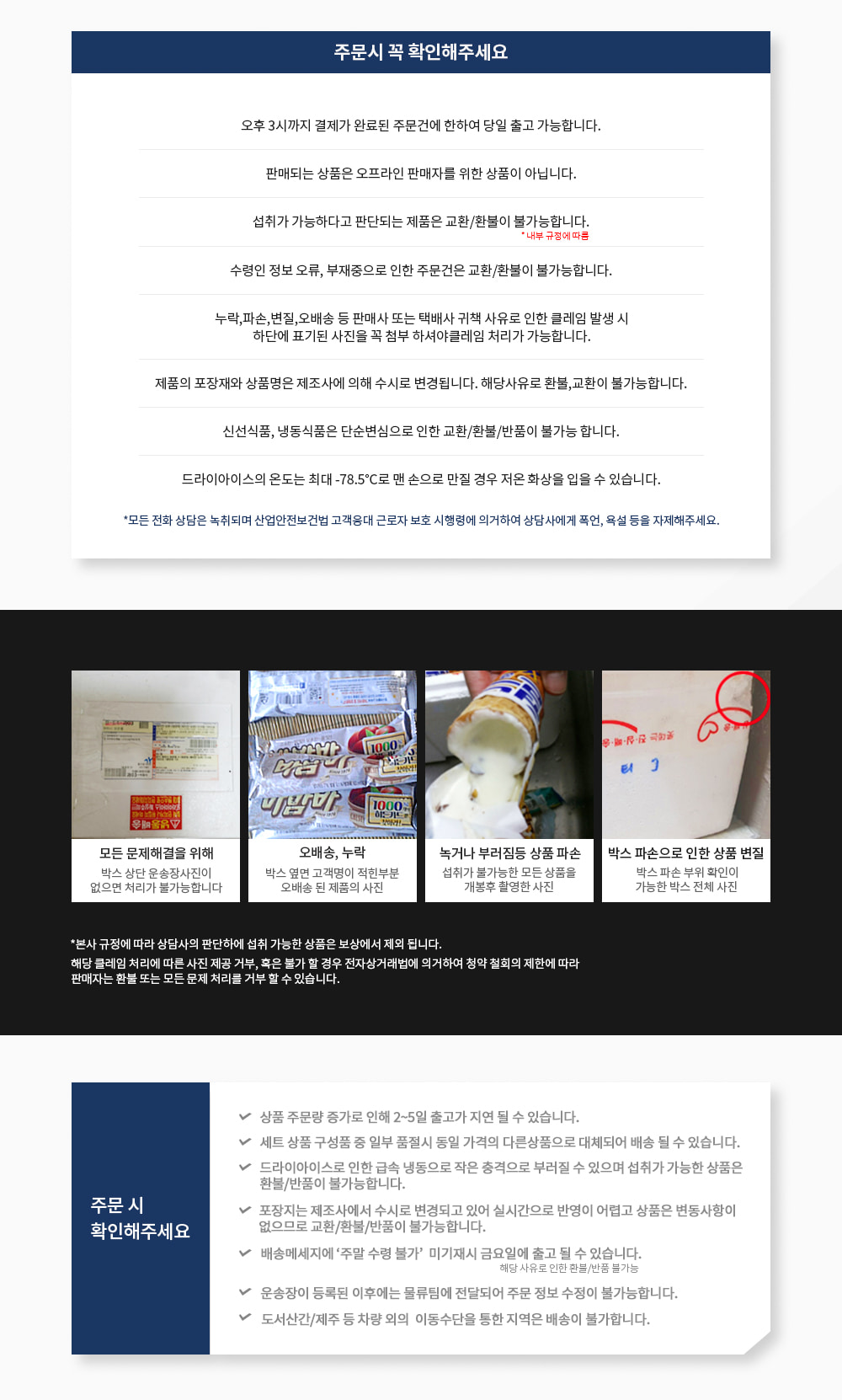 서주 랄라 콘 블루베리 1박스 24개입 아이스콘 아이스크림 아이스크림콘 콘아이스크림 블루베리쿠키맛콘 블루베리쿠키맛아이스크림 블루베리쿠키아이스크림 블루베리쿠키콘 블루베리아이스크림 블루베리콘아이스크림