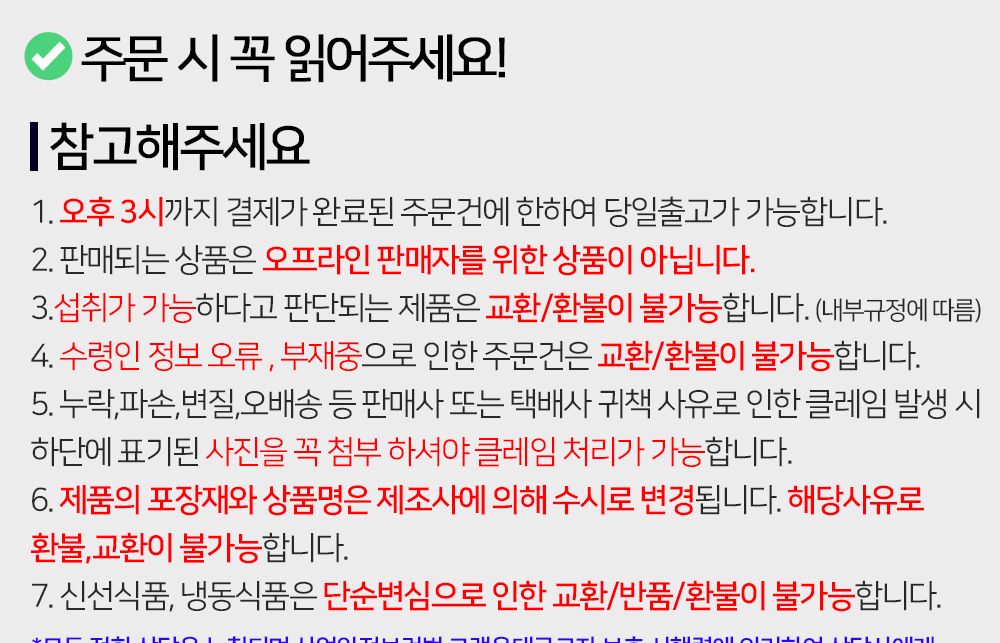 서주) 연유콘 1박스 (24개입) 연유콘 연유맛콘 연유아이스크림 연유콘아이스크림 연유아이스크림콘 아이스콘 아이스크림 아이스크림콘 콘아이스크림 카라멜칩연유콘