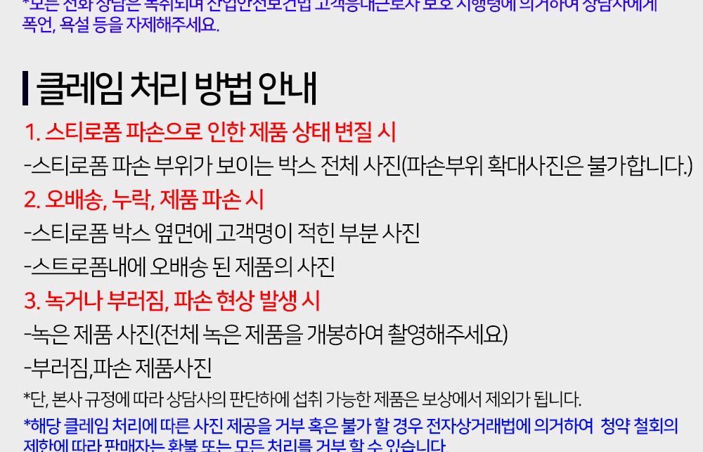 서주) 연유콘 1박스 (24개입) 연유콘 연유맛콘 연유아이스크림 연유콘아이스크림 연유아이스크림콘 아이스콘 아이스크림 아이스크림콘 콘아이스크림 카라멜칩연유콘