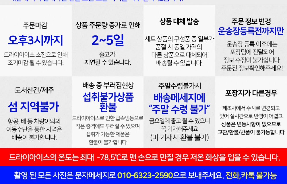 빙그레) 투게더 프럴린아몬드 홈 1박스 (6개입) 아이스크림 컵아이스크림 아이스크림컵 홈아이스크림 아이스크림홈 퍼먹는아이스크림 떠먹는아이스크림 프럴린아몬드아이스크림 아몬드아이스크림 프럴린아이스트림