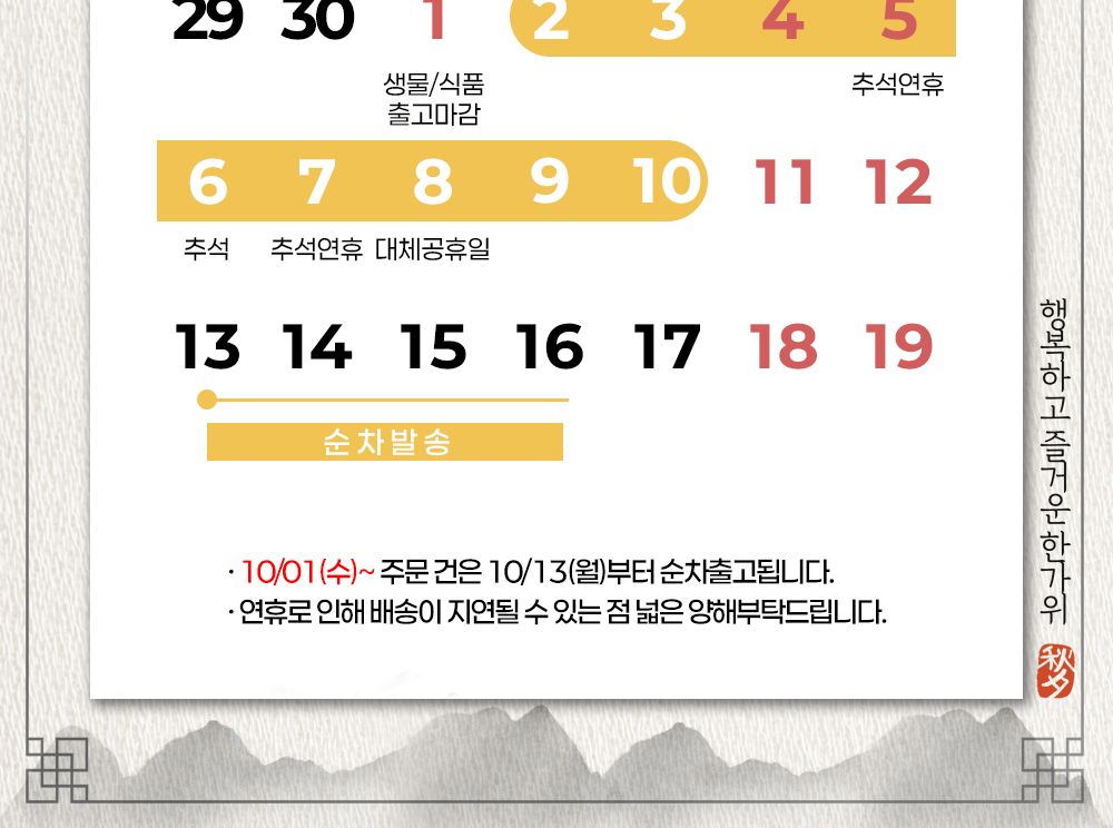 서주) 쑥이랑떡이랑 1박스 (24개입) 아이스크림 빵아이스크림 샌드아이스크림 아이스크림샌드 아이스크림빵 쑥떡아이스크림 쑥떡아이스샌드 샌드아이스 아이스샌드 쑥떡샌드아이스크림