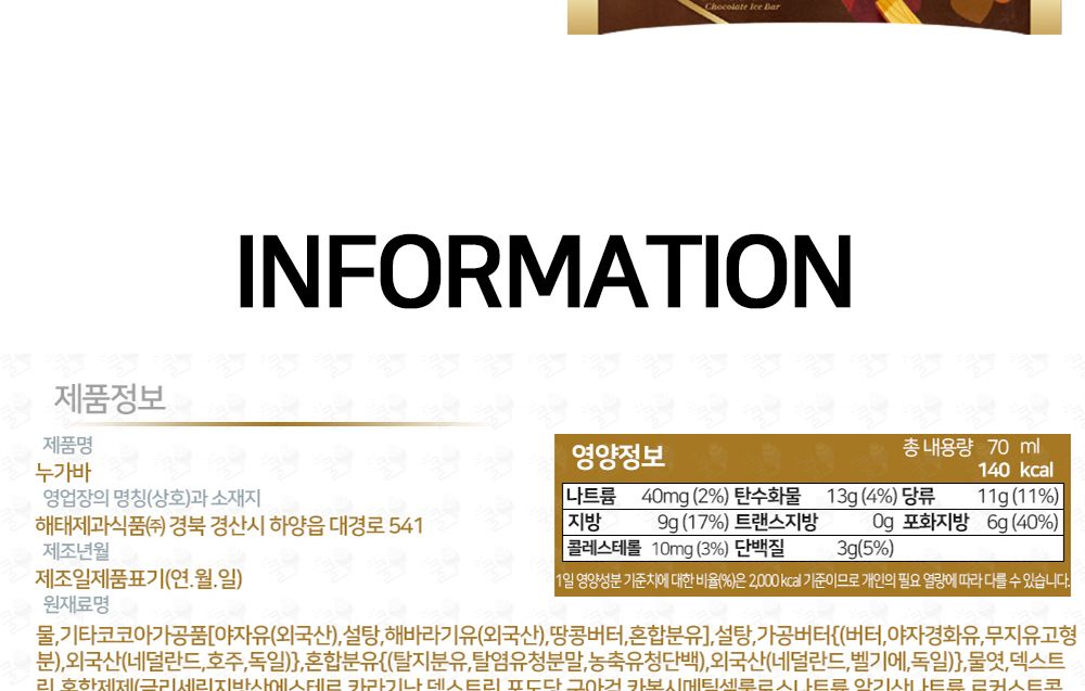 베스트 막대바 10종 30개 세트 아이스크림 후식아이스크림 디저트아이스크림 막대아이스크림 아이스크림막대 막대바 아이스크림세트 맛있는아이스크림 아이스크림10종 막대바세트