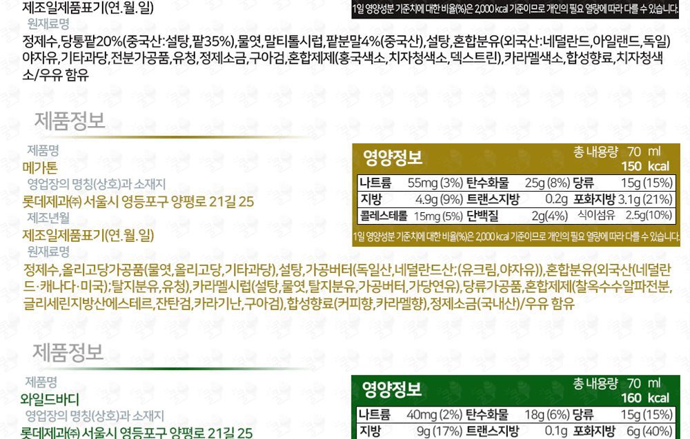 베스트 막대바 10종 30개 세트 아이스크림 후식아이스크림 디저트아이스크림 막대아이스크림 아이스크림막대 막대바 아이스크림세트 맛있는아이스크림 아이스크림10종 막대바세트