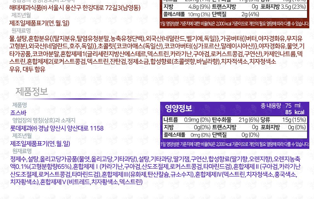 베스트 막대바 10종 30개 세트 아이스크림 후식아이스크림 디저트아이스크림 막대아이스크림 아이스크림막대 막대바 아이스크림세트 맛있는아이스크림 아이스크림10종 막대바세트