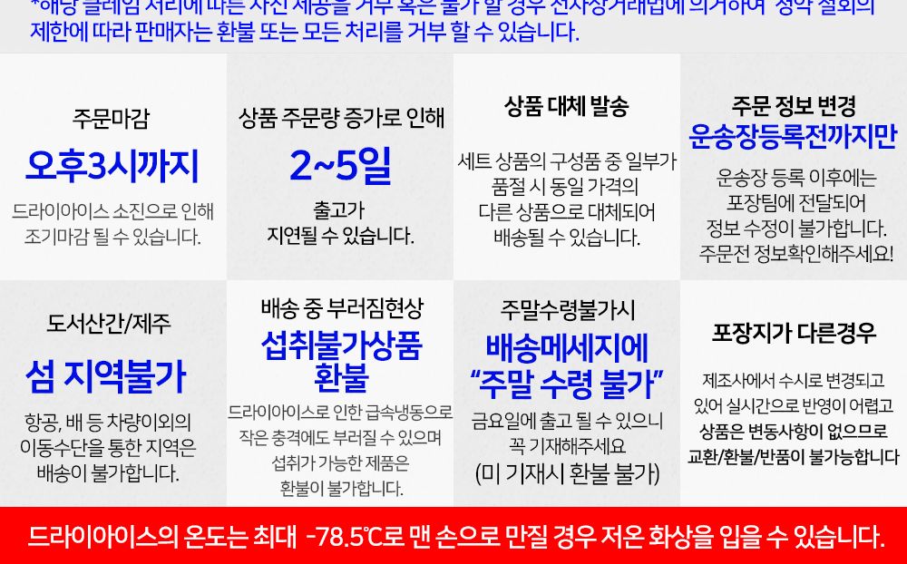 빙그레) 요맘때딸기콘 1박스 (24개입) 딸기아이스크림 유산균아이스크림 여름아이스크림 콘아이스크림 요맘때아이스크림 딸기콘아이스크림 빙과류 프로바이오틱스요맘때 콘요맘때 아이스크림