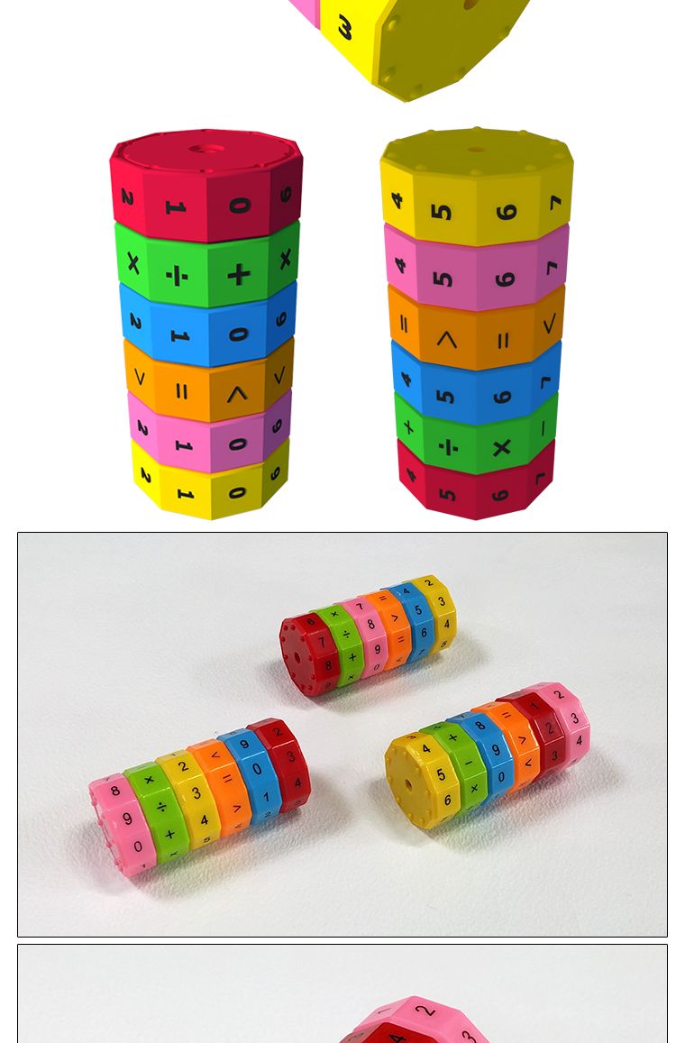 향앤미과학 자석 숫자 계산 놀이/숫자놀이/수계산놀이/숫자계산놀이/숫자계산교구/자석숫자계산놀이/자석숫