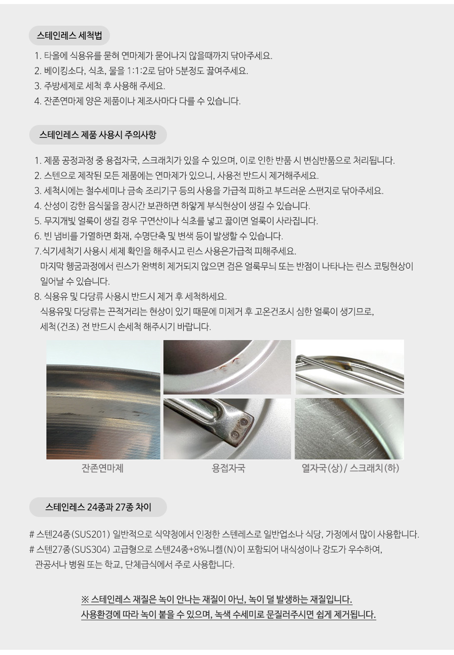 스텐사각팬 곱창팬 볶음 통삼중 인덕션겸용 순대볶음 철판 포장마차 토스트 호떡 화사/사각볶음팬/볶음불판