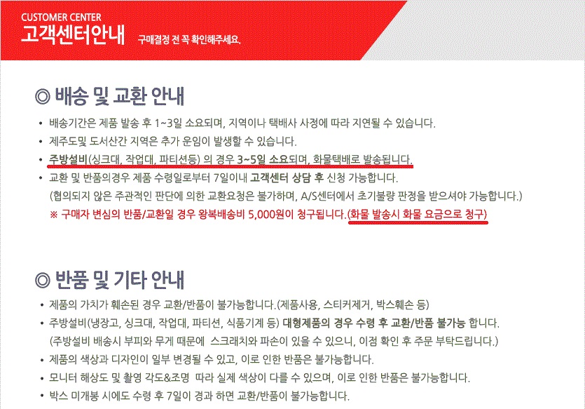 (양은중국후라이팬-34호) 양은 중국 후라이팬 알루미늄 궁중 튀김 북경팬 웍/후라이팬/프라이팬/중국후라이
