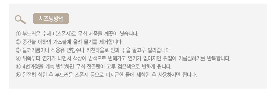 무쇠전골팬 솥뚜껑 불판 구이팬 부대찌개 무쇠 곱창 볶음팬 원형 캠핑 전골 조선 그리들/무쇠팬/무쇠전골팬