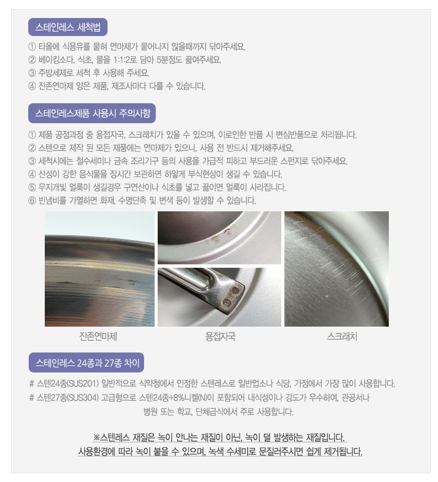 (스텐 해머톤 편수냄비 20cm) 인덕션 라면냄비 스텐 함마톤 편수냄비 자루 해머톤 냄비 편수 IH 나무손잡이