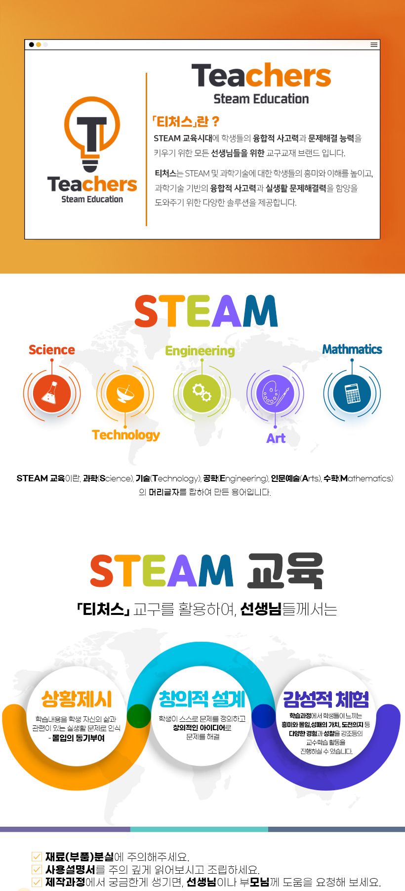 티처스_STEAM_적외선센서 라인트레이서_A-10 X 5SET 센서만들기 적외선센서만들기 공작재료 만들기재료 공예재료 DIY재료 조립만들기 학습용만들기 교육용만들기 만들기세트