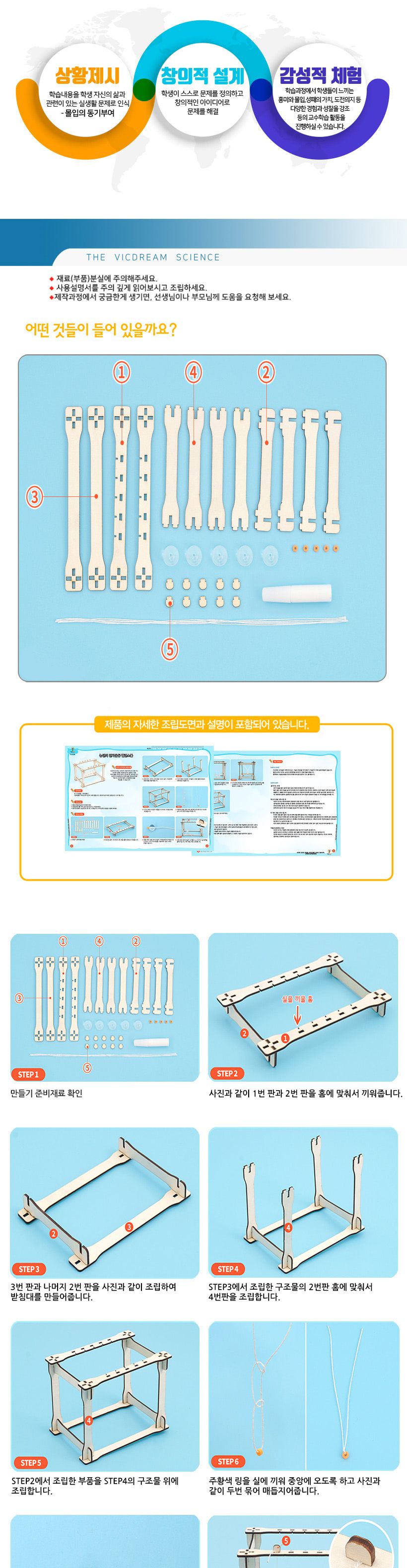 티처스 STEAM 뉴턴의 진자운동 밸런스볼 (R-22A) X 5SET 밸런스볼 DIY밸런스볼 밸런스볼만들기 밸런스볼키트 과학만들기 학습용만들기 교육용만들기 만들기세트 밸런스볼만들기세트 과학교구