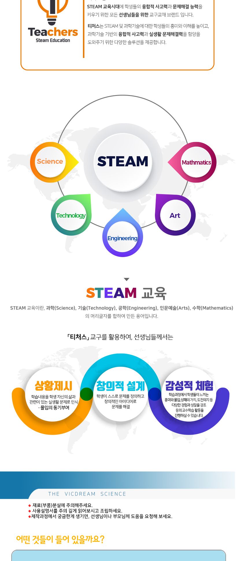 티처스 STEAM 나무 컨베이어벨트 만들기 (M-11) X 5SET 컨베이어벨트만들기 학습용과학만들기 과학교구 과학만들기 학습용만들기 교육용만들기 만들기재료 만들기패키지 만들기교구 과학만들기세트