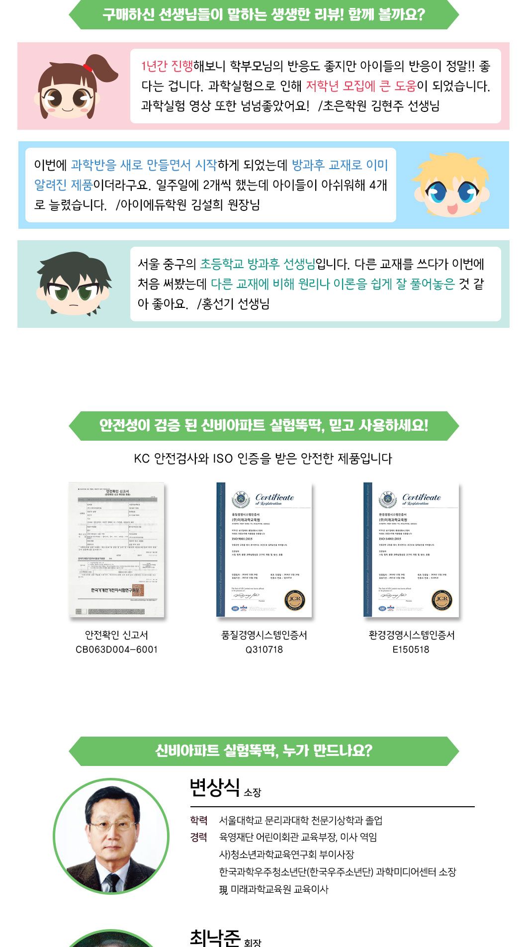 신비아파트 신비 요요 보로노이 만들기 5인 세트 요요보로노이 보로노이 보로노이만들기 과학실험교구 실험교구 과학실험 과학장난감 과학교구 과학수업준비물 과학수업교구