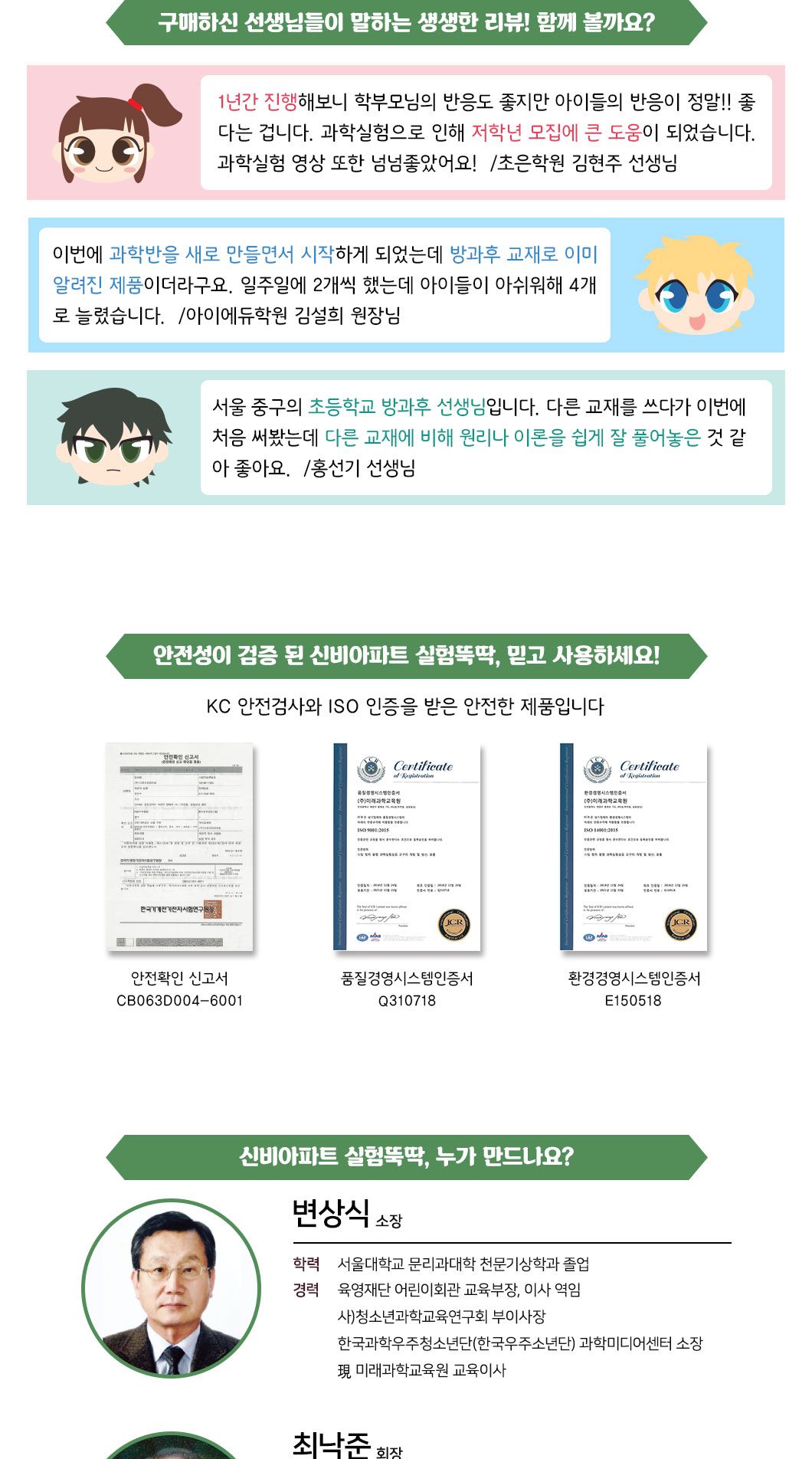신비아파트 고스트볼 베르누이 만들기 5인 세트 베르누이만들기 고스트베르누이 베르누이 과학실험교구 실험교구 과학실험 과학장난감 과학교구 과학수업준비물 과학수업교구