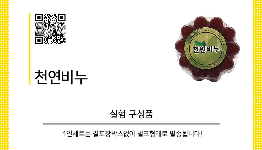 천연 비누 만들기 5인 세트 비누만들기 비누재료 비누만들기재료 비누공예 비누만드는재료 비누 DIY비누 DIY재료 만들기놀이 비누만들기놀이