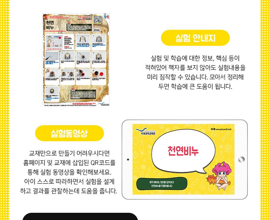 천연 비누 만들기 5인 세트 비누만들기 비누재료 비누만들기재료 비누공예 비누만드는재료 비누 DIY비누 DIY재료 만들기놀이 비누만들기놀이