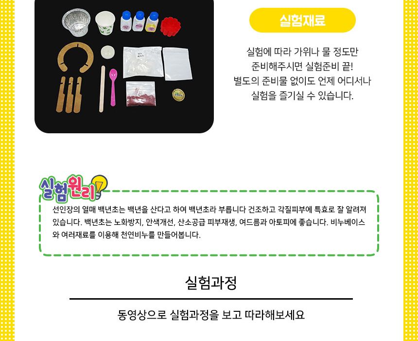 천연 비누 만들기 5인 세트 비누만들기 비누재료 비누만들기재료 비누공예 비누만드는재료 비누 DIY비누 DIY재료 만들기놀이 비누만들기놀이