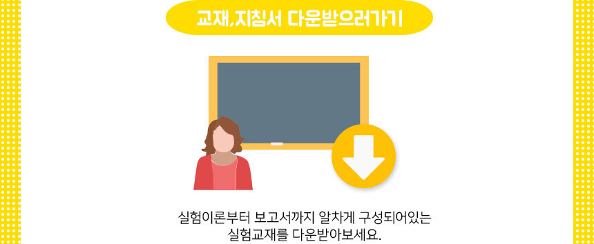 전동기 만들기 5인 세트 과학수업 전동기만들기 전동기만들기키트 만들기키트 전동기 과학조립 과학상자 과학장난감 과학수업교구 과학수업키트