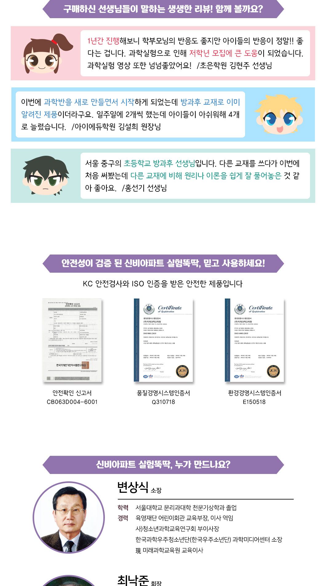 신비아파트 바알제붑 오뚝이 만들기 5인 세트 오뚝이 오뚝이만들기 바알제붑오뚝이만들기 바알제붑오뚝이 과학실험교구 실험교구 과학실험 과학장난감 과학교구 과학수업준비물 과학수업교구