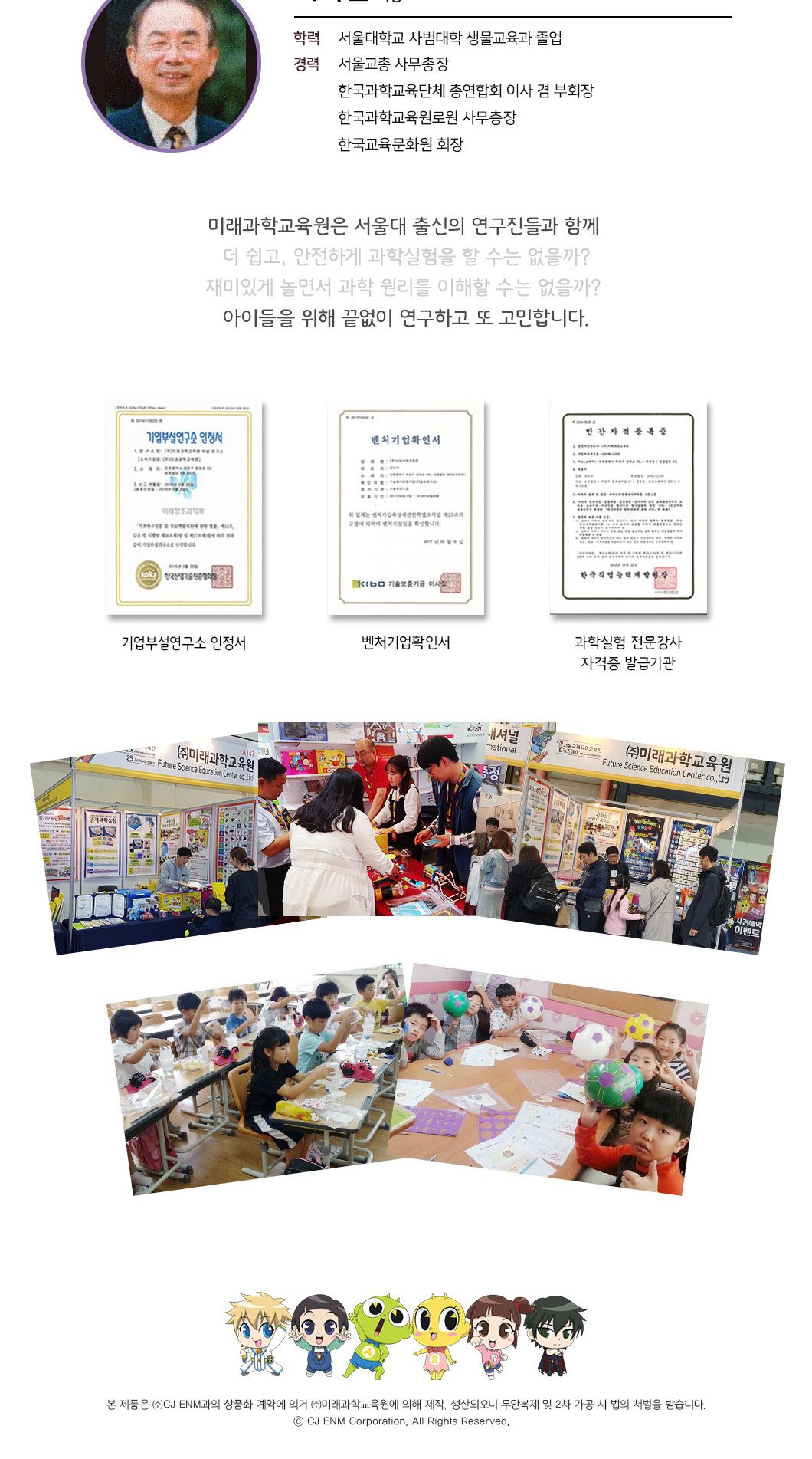 신비아파트 바알제붑 오뚝이 만들기 5인 세트 오뚝이 오뚝이만들기 바알제붑오뚝이만들기 바알제붑오뚝이 과학실험교구 실험교구 과학실험 과학장난감 과학교구 과학수업준비물 과학수업교구