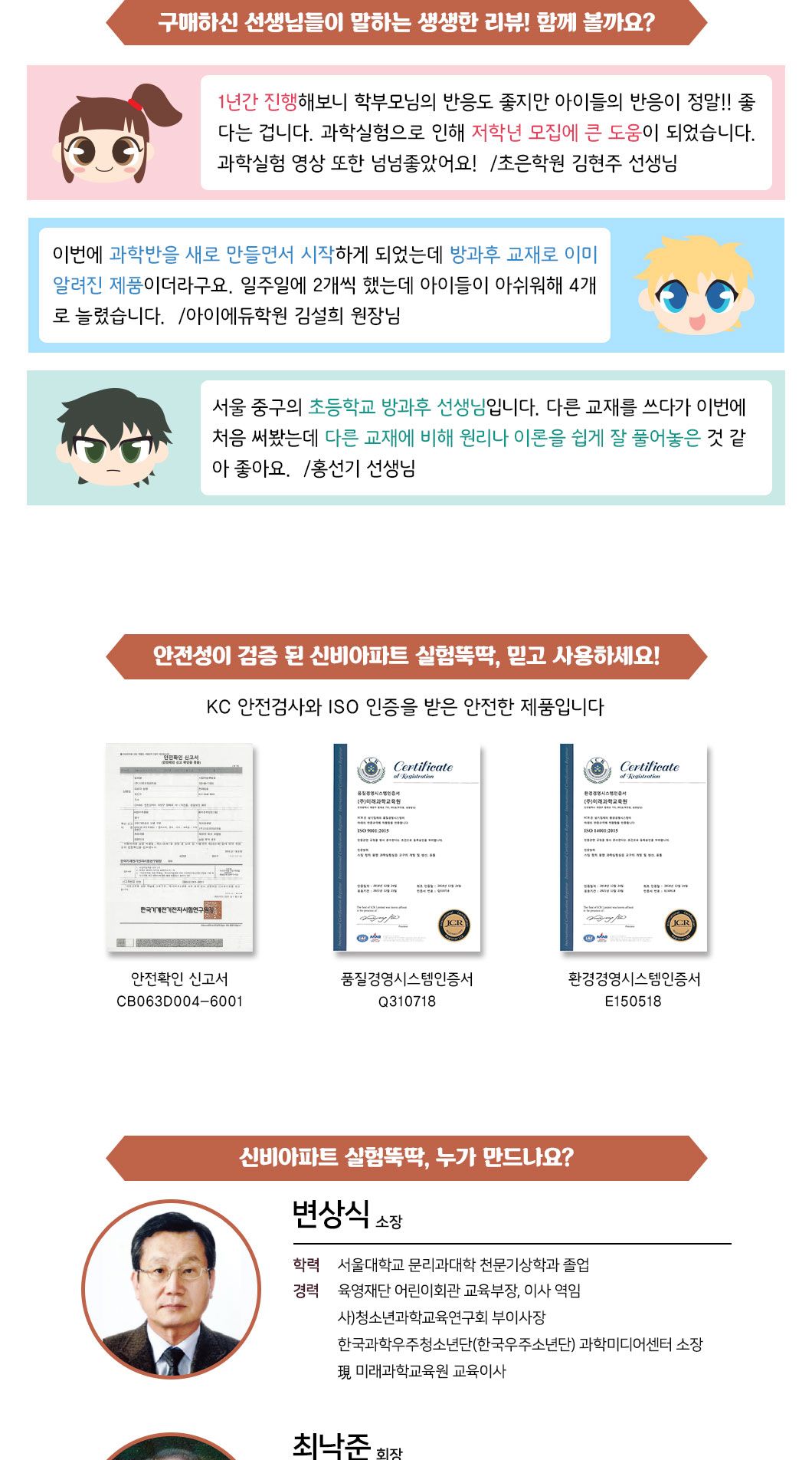 신비아파트 당목귀 선풍기 만들기 5인 세트 선풍기만들기 선풍기 당목귀선풍기만들기 선풍기제작키트 당목귀선풍기 초등과학교구 과학교구 과학학습교구 과학장난감 과학수업교구