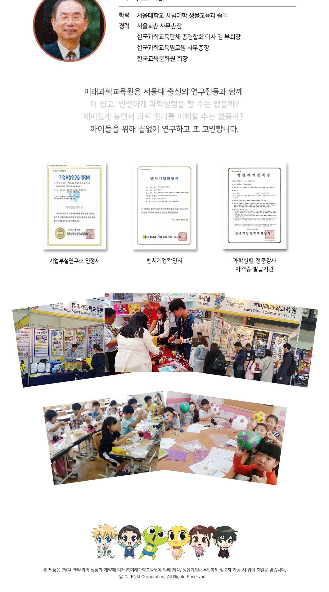 신비아파트 당목귀 선풍기 만들기 5인 세트 선풍기만들기 선풍기 당목귀선풍기만들기 선풍기제작키트 당목귀선풍기 초등과학교구 과학교구 과학학습교구 과학장난감 과학수업교구