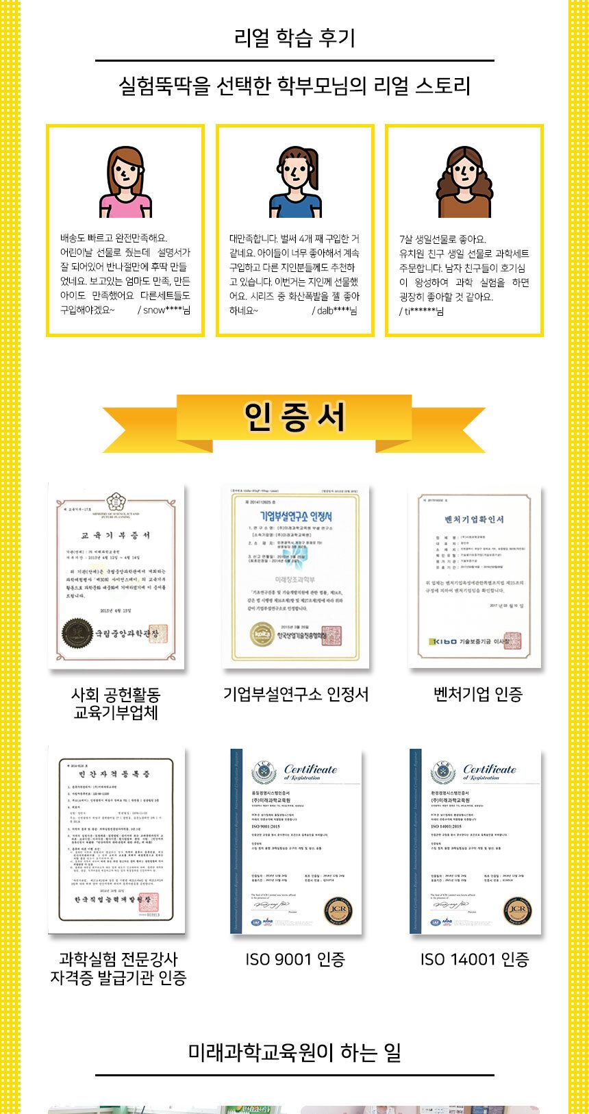 삼투압측정 만들기 5인세트 삼투압원리실험 삼투압측정실험 삼투압측정학습 삼투압학습 삼투압교구 삼투압측정교구 DIY삼투압측정 초등과학교구 초등과학학습 어린이과학교구
