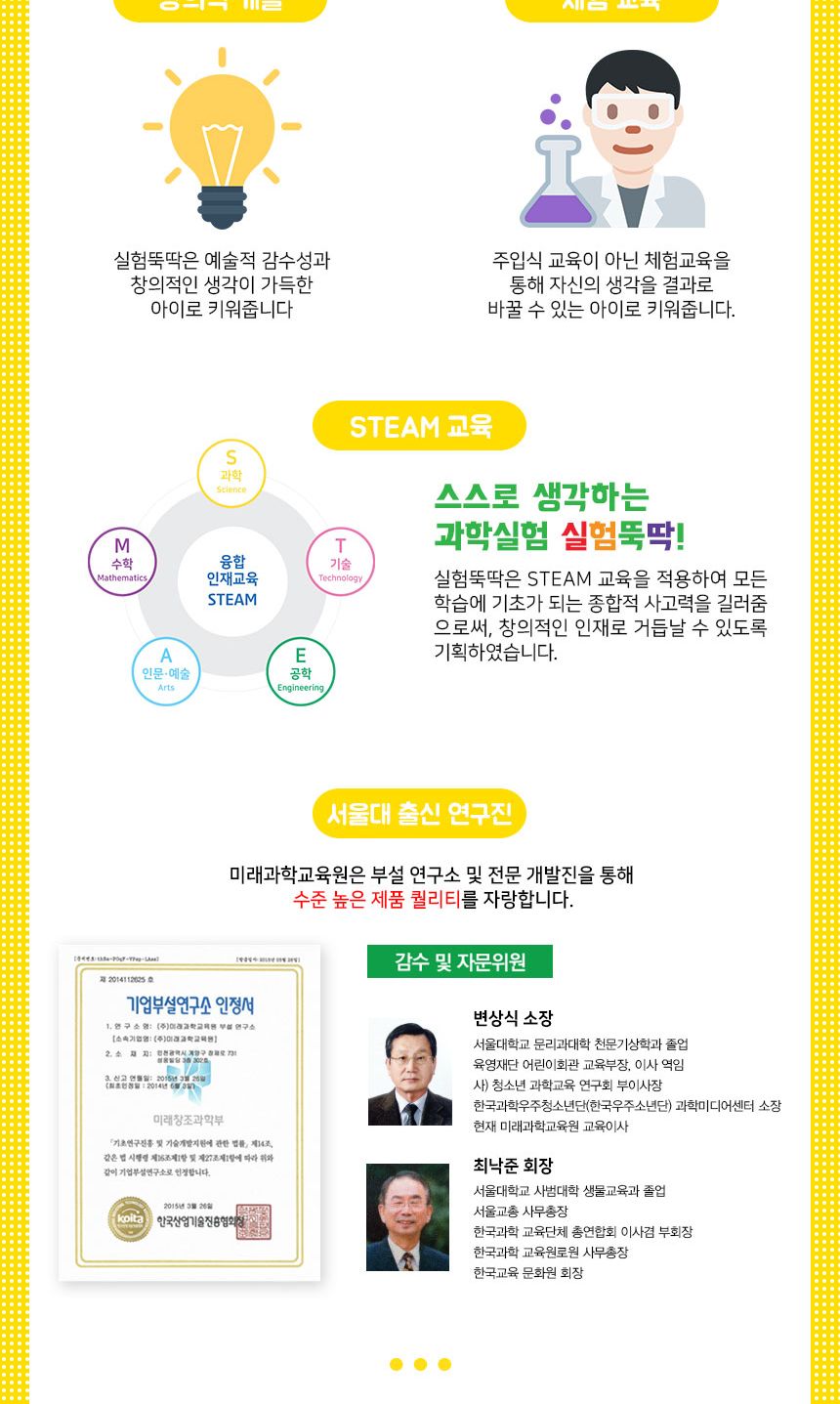 간이분광기 스펙트럼 만들기 5인세트 간이분광기실험키트 간이분광기실습 간이분광기만들기 어린이간이분광기 키즈간이분광기 초등과학교구 간이분광기교구 학습용간이분광기 초등간이분광기 간이분광기실험재료