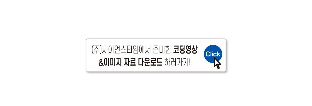 우드공작 이미지 코딩 로봇 경찰봇 만들기 컬러 UV 코딩로보트 코딩로봇키트 인공지능로봇키트 빛인식경찰봇만들기 주행경찰봇만들기 코딩학습교구 코딩교육교구 코딩교구재 어린이코딩로봇 키즈코딩로봇 경찰로봇만들기 초등경찰봇키트