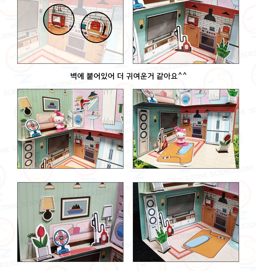 아껴줘전기세 5인용 초등과학실험키트 키즈과학실험 어린이과학실험 초등교과실험 초등전기의이용단원 중등전기와자기단원 전류와전압실험 전기세계산 소비전력실험 전기세과학실험 전기요금학습