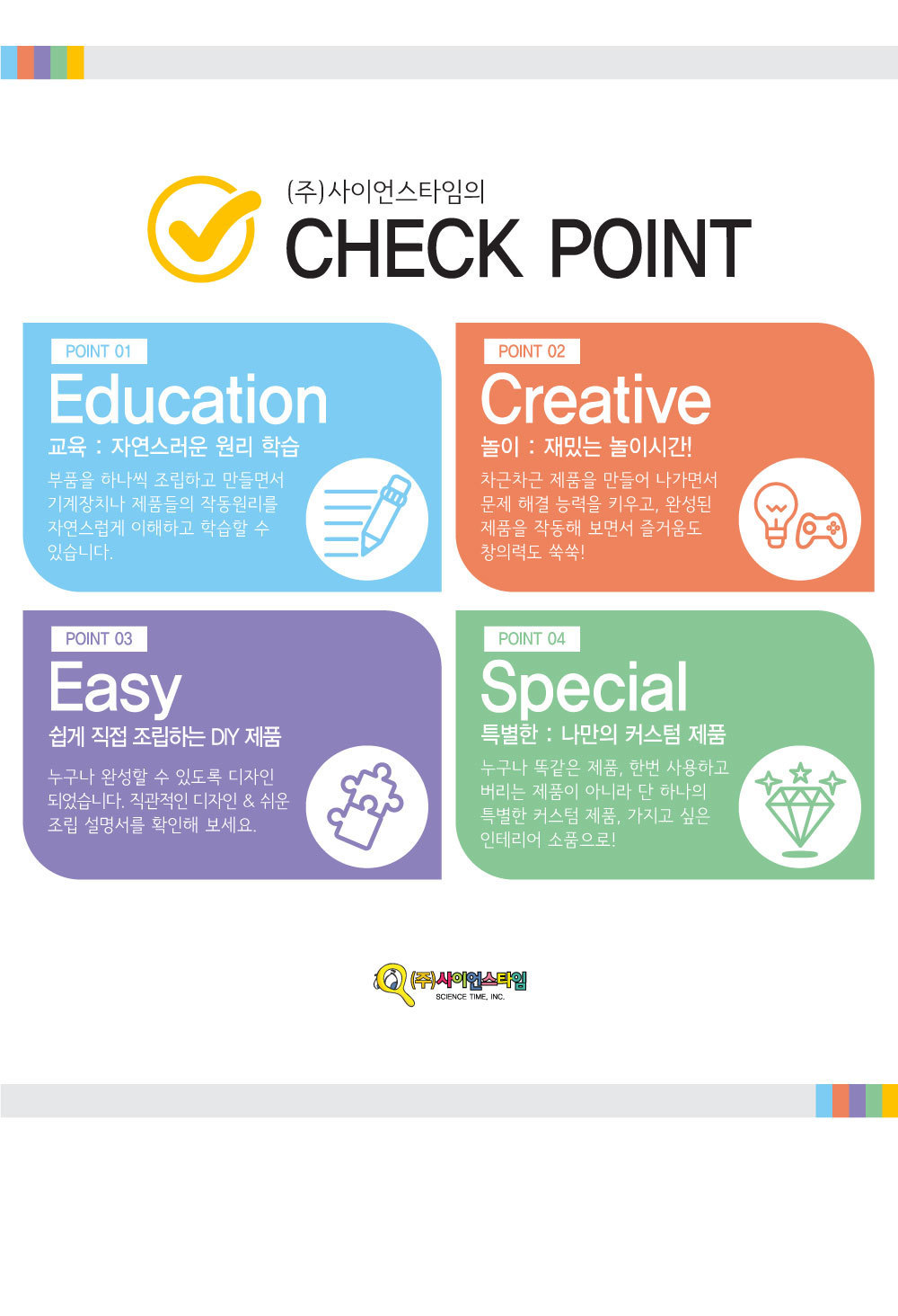 뉴 칼림바 키링 만들기 칼림바 칼림바키링 칼림바키홀더 칼림바키링만들기 칼림바키홀더만들기 키링 키홀더 열쇠고리 열쇠홀더 키링만들기 키홀더만들기 열쇠고리만들기
