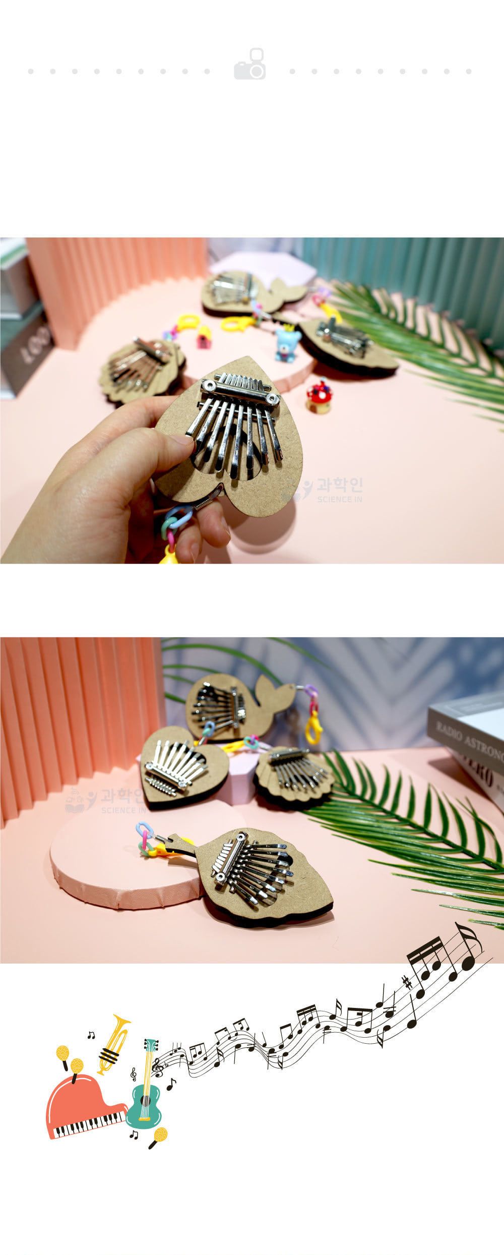 뉴 칼림바 키링 만들기 칼림바 칼림바키링 칼림바키홀더 칼림바키링만들기 칼림바키홀더만들기 키링 키홀더 열쇠고리 열쇠홀더 키링만들기 키홀더만들기 열쇠고리만들기