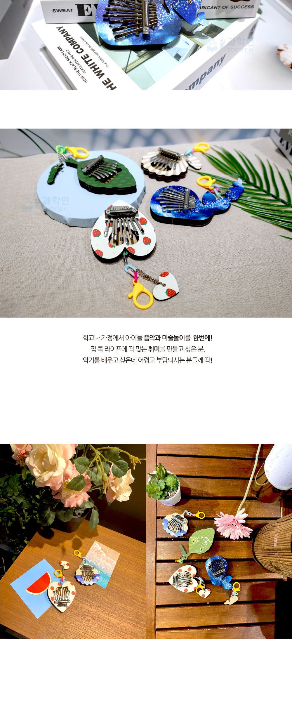 뉴 칼림바 키링 만들기 칼림바 칼림바키링 칼림바키홀더 칼림바키링만들기 칼림바키홀더만들기 키링 키홀더 열쇠고리 열쇠홀더 키링만들기 키홀더만들기 열쇠고리만들기