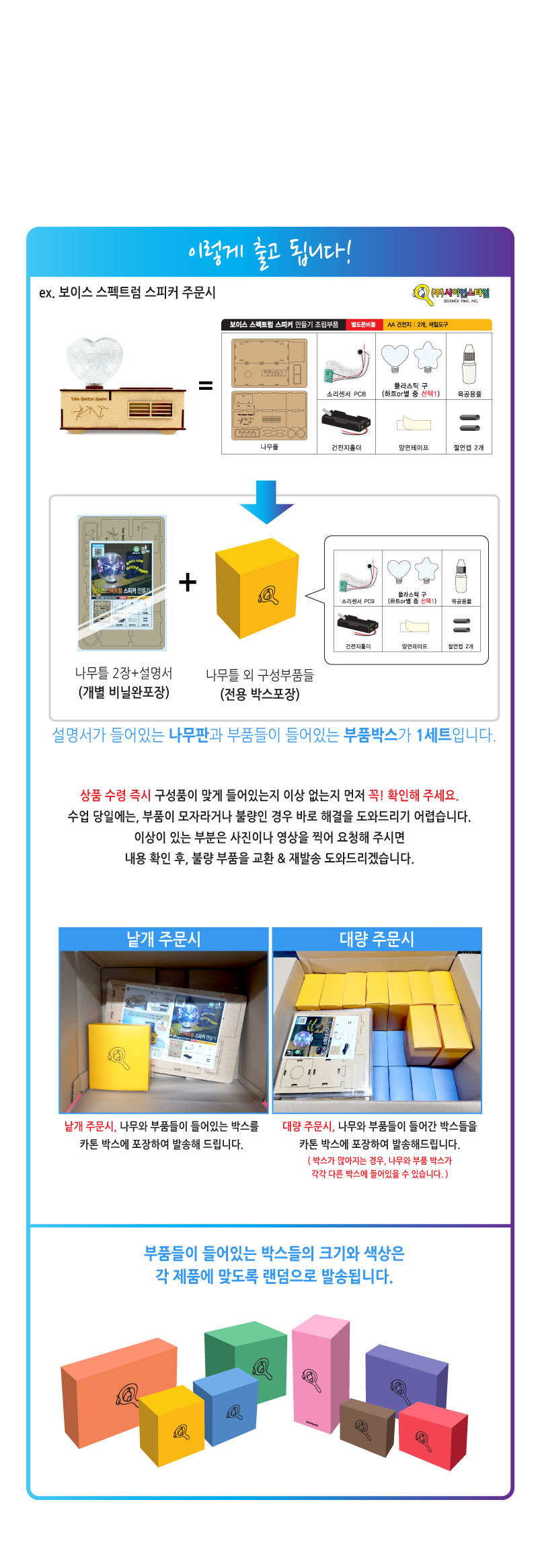 터치 멜로디 피아노 멜로디피아노 피아노 터치피아노 터치멜로디피아노 피아노만들기 과학상자 과학만들기 과학수업교구 과학교구 과학장난감