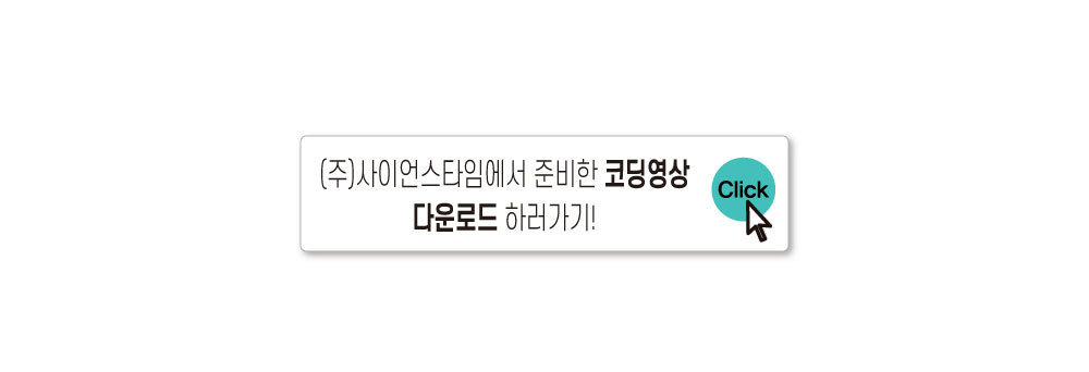 우드 공작 시리즈 이미지 코딩 로봇카 만들기 코딩놀이 코딩학습 코딩학습장난감 로봇 코딩로봇 코딩로봇카 로봇카 이미지코딩봇 이미지코딩로봇카 코딩로봇카제작