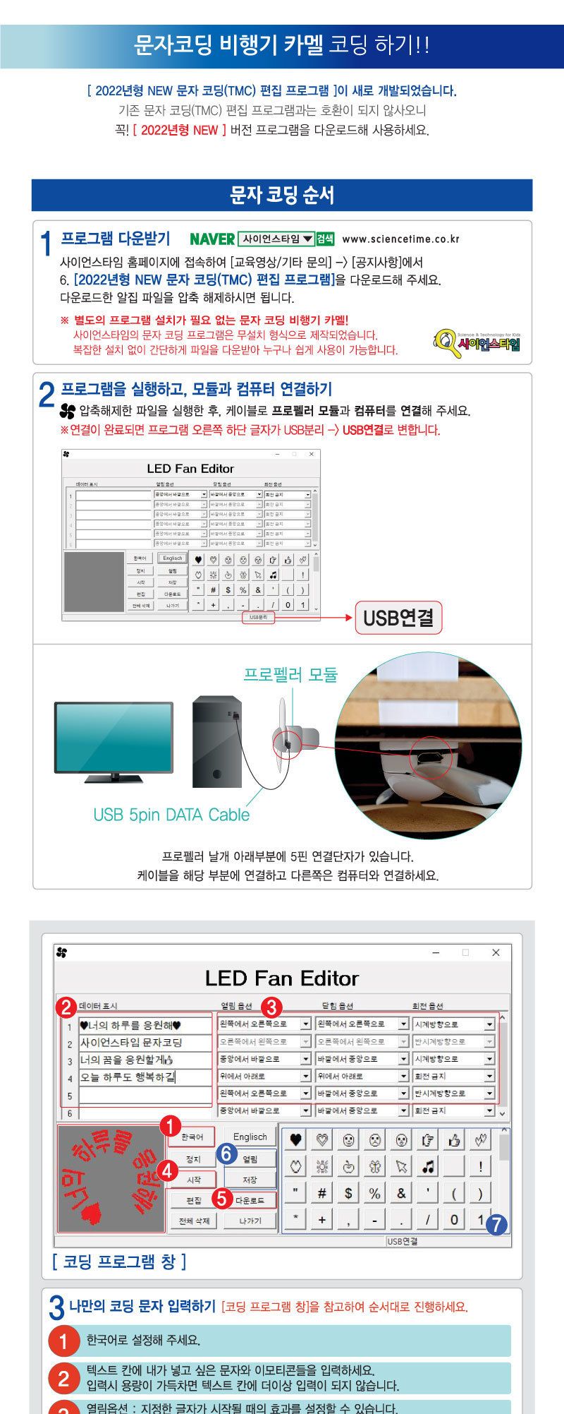 문자코딩 비행기 카멜 만들기 문자코딩만들기 문자코딩비행기 문자코딩비행기만들기 문자코딩 문자코딩놀이 문자코딩학습 코딩 코딩놀이 코딩학습 코딩학습장난감
