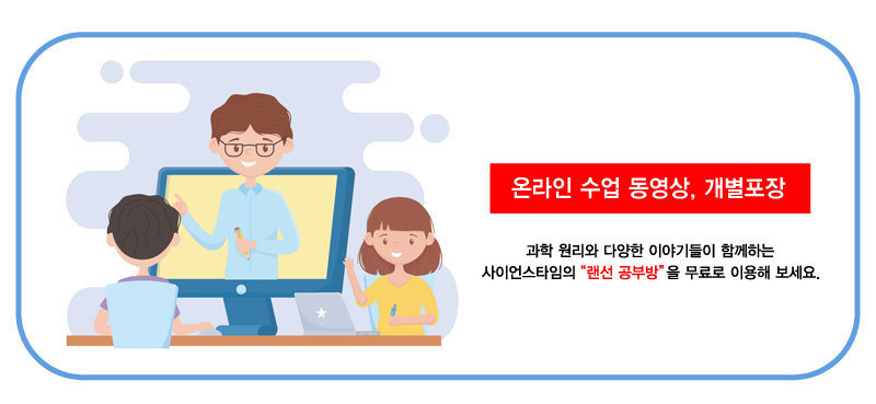 태양광 미니 하우스 탄소중립 태양광하우스 태양광학습교구 태양광학습 태양광미니하우스 과학상자 과학장난감 과학교구 과학키트 과학수업교구 과학학습교구