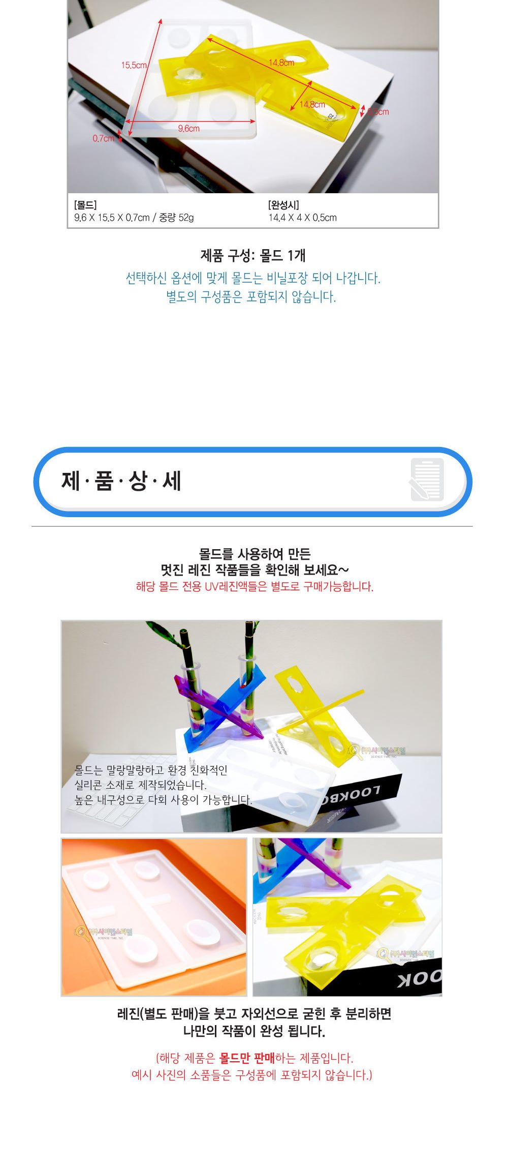 UV레진 아트용 꽃병 꽂이 몰드 UV레진아트 레진아트 UV레진 UV레진아트꽃병꽂이 레진아트꽃병꽂이 UV레진꽃병꽂이 꽃병꽂이 꽃병꽂이몰드 레진아트꽃병꽂이몰드 UV레진꽃병꽂이몰드