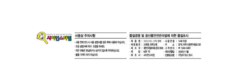크리스마스 산타 썰매 v2 만들기 크리스마스썰매색칠 산타썰매색칠 썰매만들기 산타썰매만들기 산타썰매 썰매 크리스마스썰매 크리스마스산타썰매 색칠놀이 썰매색칠하기 색칠장난감