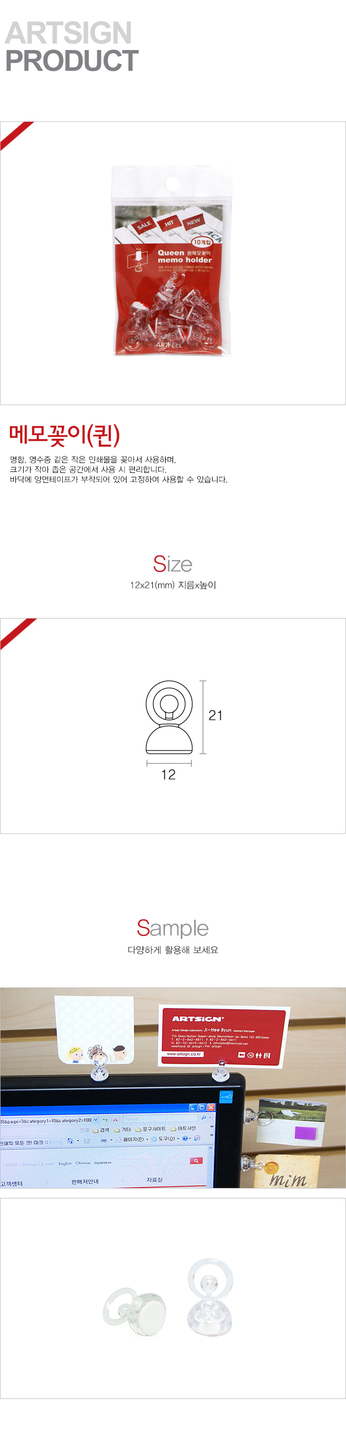 메모 꽂이 퀸 인쇄물꽂이 명함꽂이 메모꽂이 책상메모꽂이 메모수납 메모지정리홀더 메모홀더 메모지홀더 메모지정리 메모지꽂이