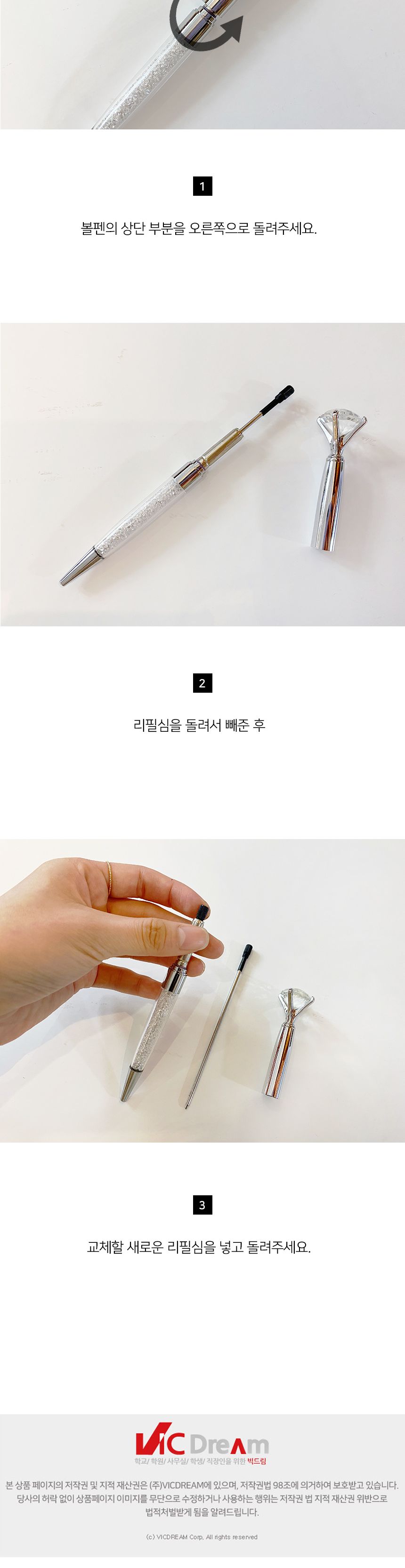 다이아몬드 볼펜 리필심 볼펜 펜 잉크볼펜심 디자인볼펜심 문구용펜리필 사무용펜리필 학생볼펜심 볼펜리필 볼펜심 리필심 볼펜리필심