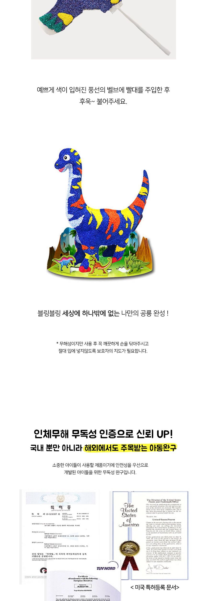 볼클레이 공룡만들기 대 - 세이스모사우루스 빅드림 클레이놀이 만들기놀이 클레이만들기 만들기클레이 클레이장난감 만들기장난감 취미용클레이 점토놀이 미술놀이 만들기재료 만들기패키지 미술교구