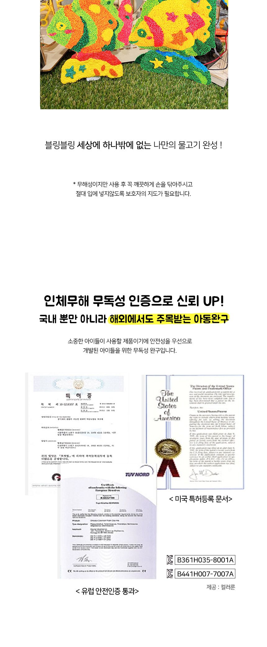 볼클레이 물고기 만들기 - 엔젤피쉬 빅드림 클레이 클레이놀이 볼클레이 볼클레이놀이 클레이만들기 볼클레이만들기 물고기만들기 물고기볼클레이 엔젤피쉬볼클레이 컬러볼클레이