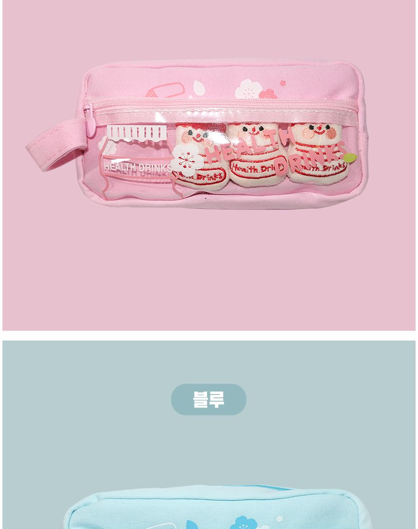 요구르트 대용량 파우치 봉제필통 펜슬케이스 - 핑크 컬러필통 팬시용필통 봉제필통 핑크필통 귀여운필통 학생필통 펜파우치 펜슬파우치 연필파우치 볼펜파우치