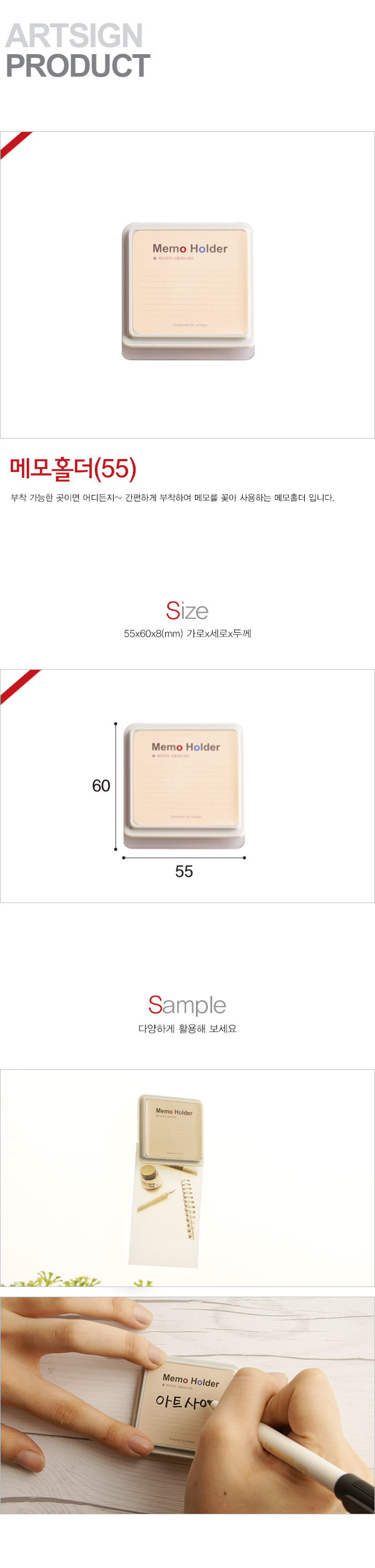 메모 홀더 55 메모부착홀더 메모부착꽂이 메모고정홀더 메모꽂이 메모홀더 메모지홀더 메모지꽂이 부착식메모꽂이 부착식메모홀더 메모꽂이홀더