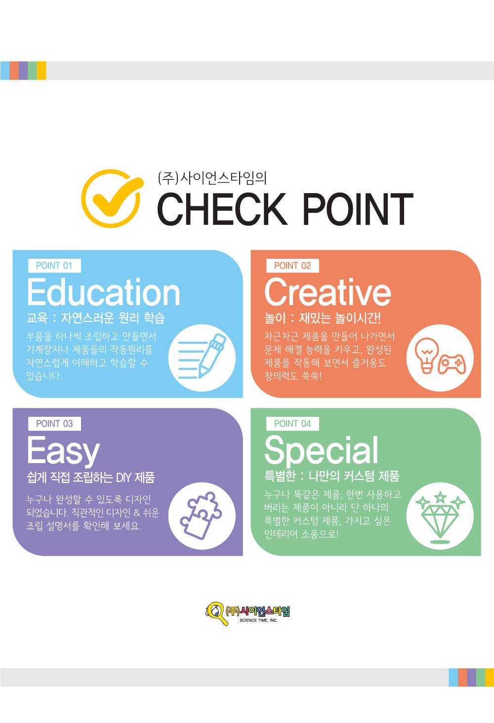 달의 모양 변화 관찰기 달의모양변화관찰 달의모양변화관찰놀이 달의모양변화관찰학습 달의모양변화관찰기 과학놀이 과학상자 과학장난감 과학수업교구 과학놀이키트 과학수업키트