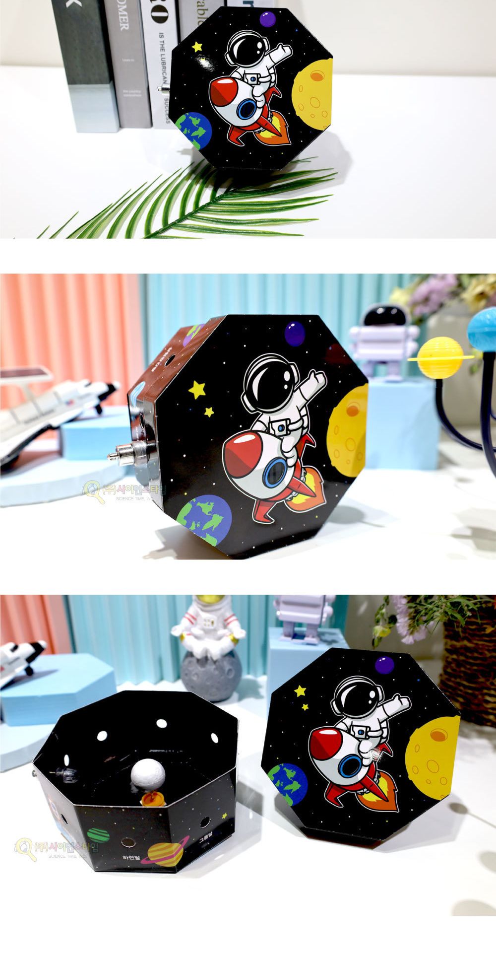 달의 모양 변화 관찰기 달의모양변화관찰 달의모양변화관찰놀이 달의모양변화관찰학습 달의모양변화관찰기 과학놀이 과학상자 과학장난감 과학수업교구 과학놀이키트 과학수업키트