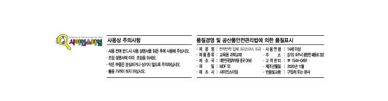반짝반짝 입체 크리스마스 트리 만들기 크리스마스트리만들기 입체트리만들기 입체트리 트리만들기 크리스마스트리 트리 장식트리 크리스마스장식트리 성탄절트리 인테리어트리 장식용트리