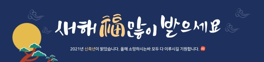 육형제 바둑 고급 윷놀이 세트 장작윷 - 다 HJWO055 윷 윷놀이 윷놀이판 전통윷놀이 전통놀이 민속놀이 윷놀이세트 윳놀이 민속놀이용품 우리나라전통놀이